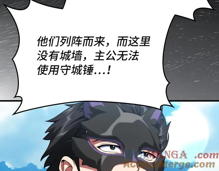 第67话 无限复活96