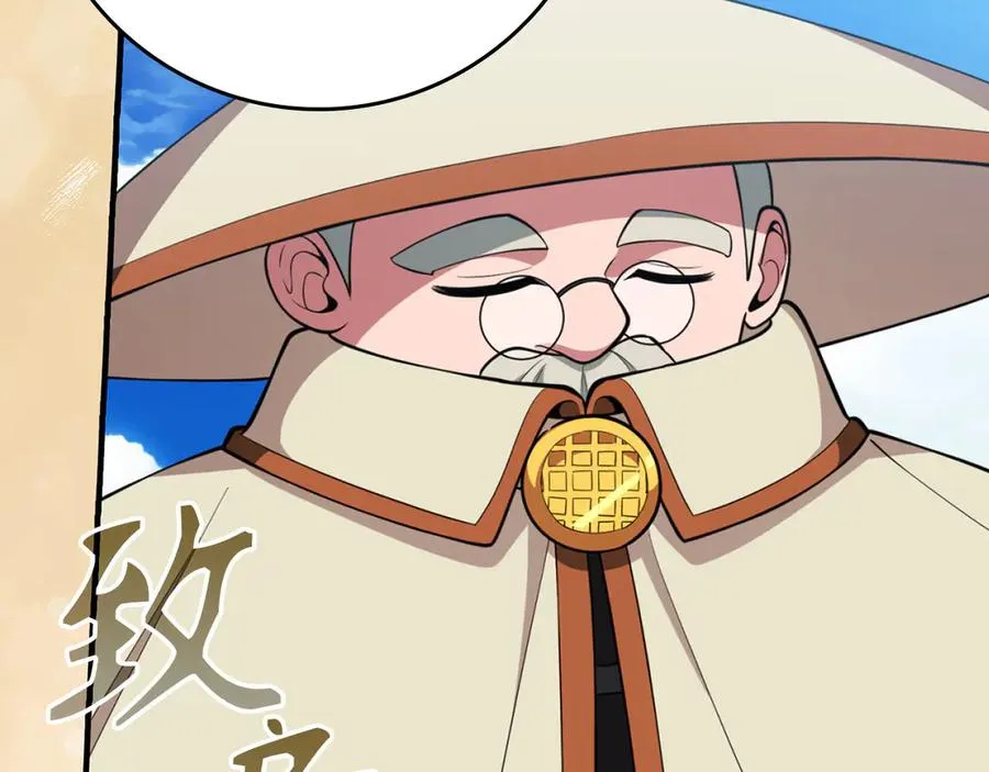 第68话 长老们的实力45