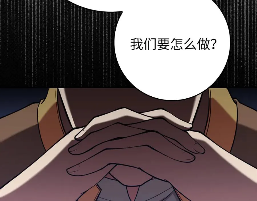 第62话 肆意杀戮187