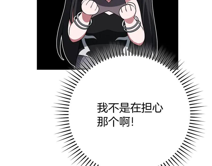第56话 合作！如虎添翼131