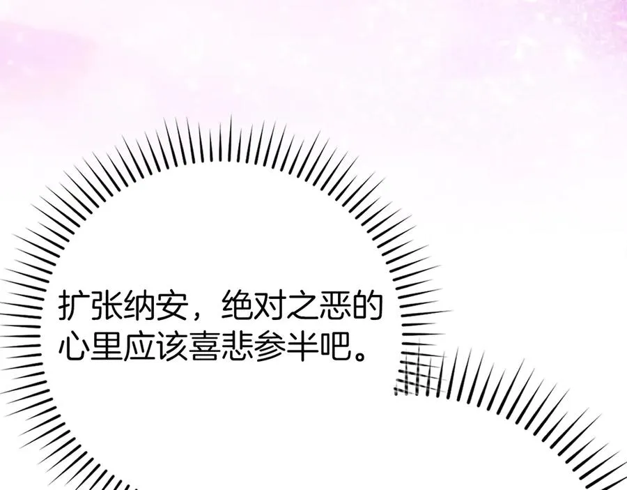 第66话 升级领地145