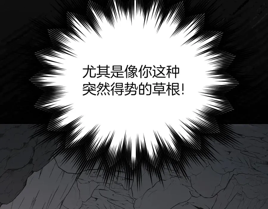 第59话 解锁地下城215