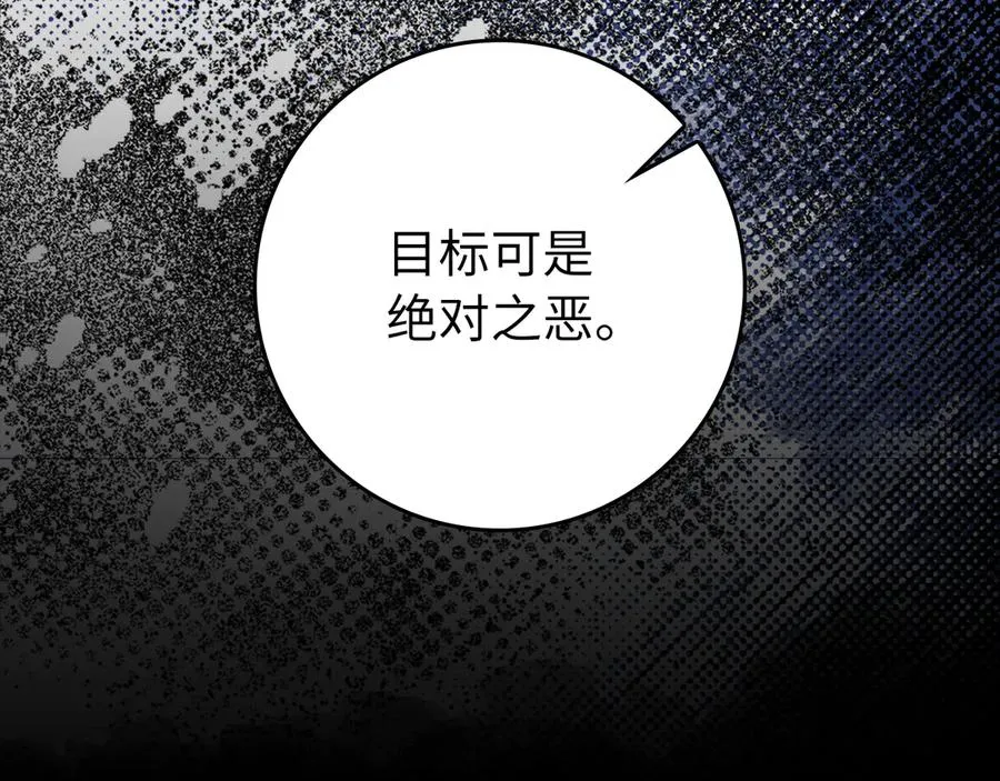 第59话 解锁地下城193