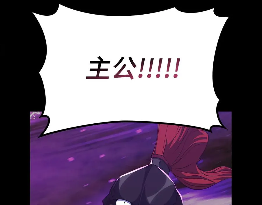第61话 逃脱107