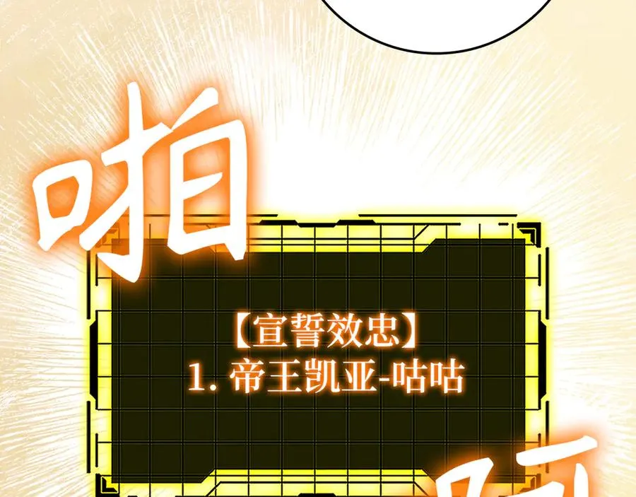 第69话 危险！团灭？55