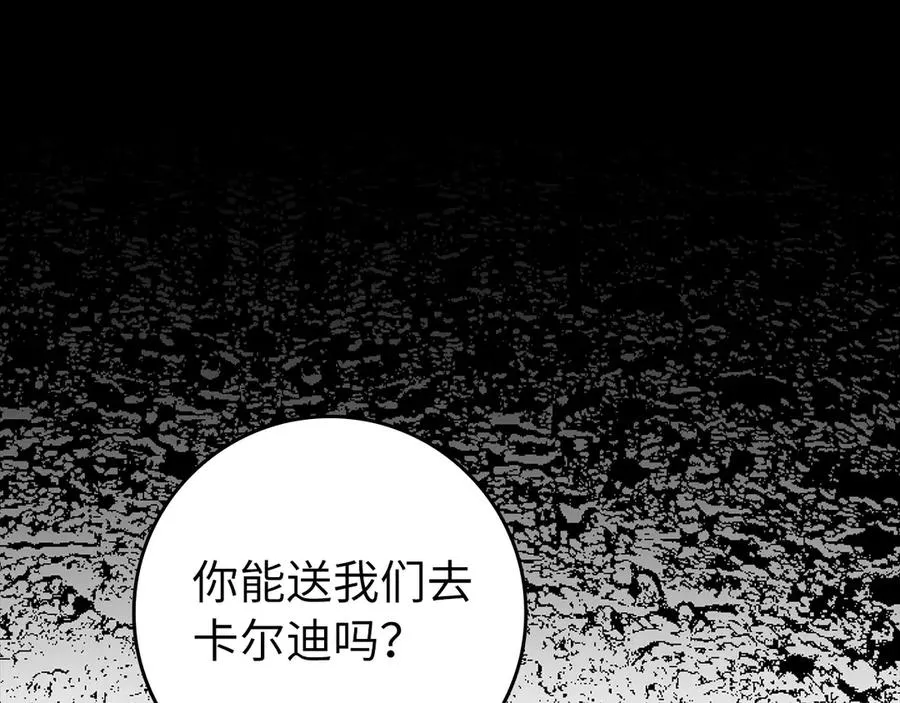 第63话 击败奖励78