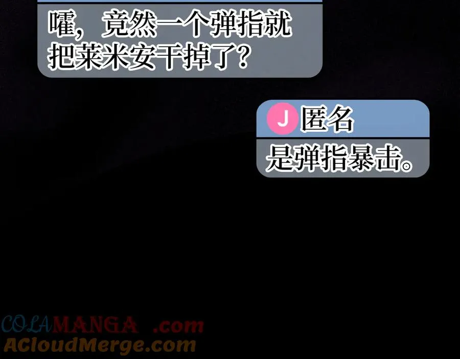 第56话 合作！如虎添翼148
