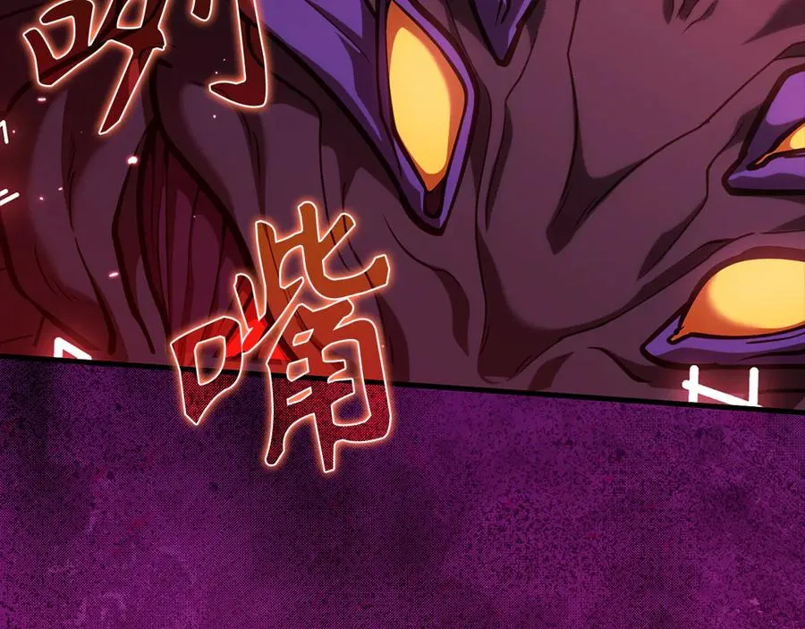 第61话 逃脱222