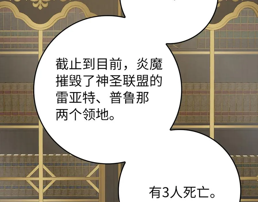 第63话 击败奖励62