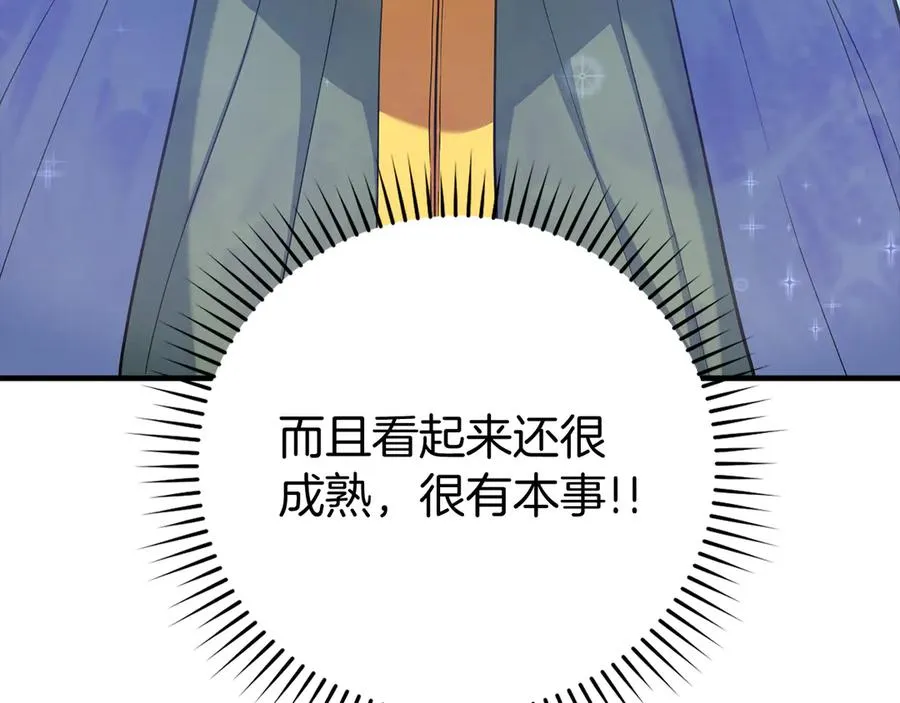 第56话 合作！如虎添翼105