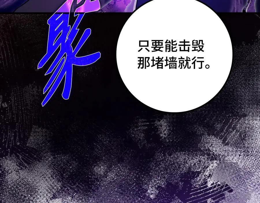 第57话 必杀技！删除角色47