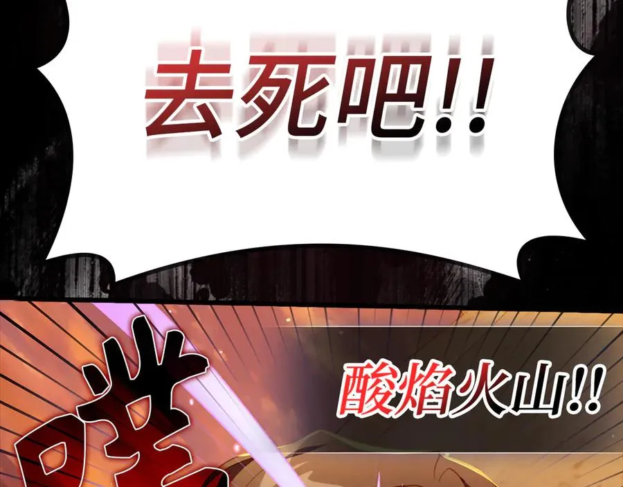 第59话 解锁地下城173