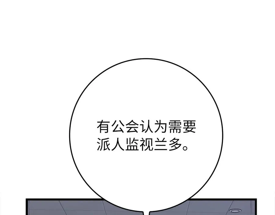 第60话 炎魔降世73