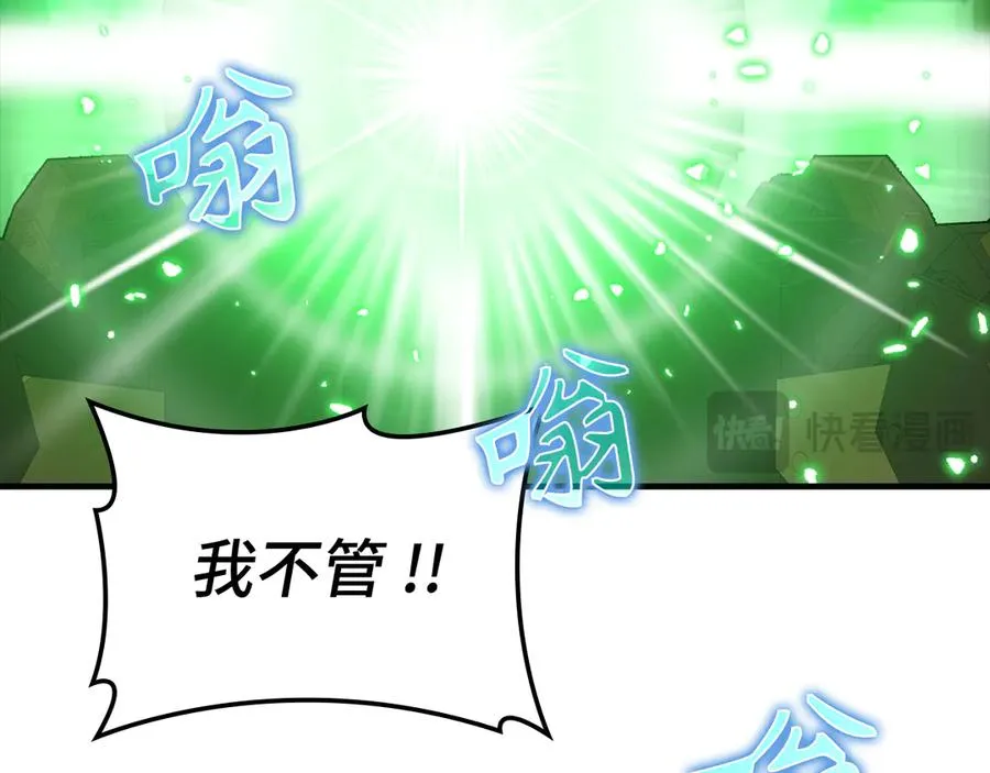 第56话 合作！如虎添翼190