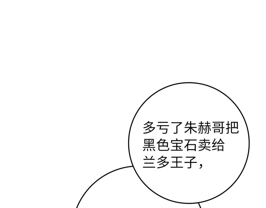 第71话 美人心计135