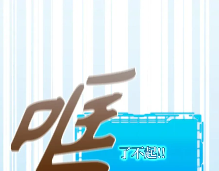 第59话 解锁地下城91