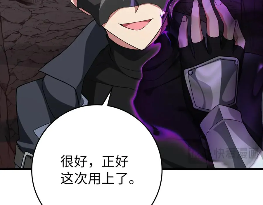 第60话 炎魔降世37