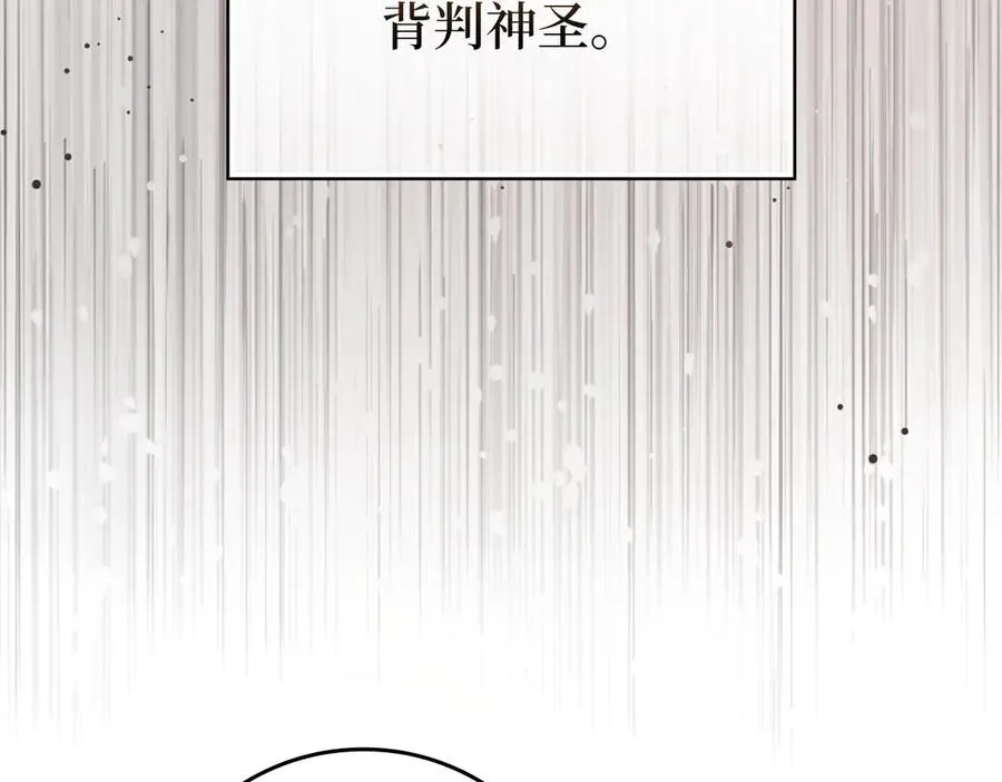 第71话 美人心计177