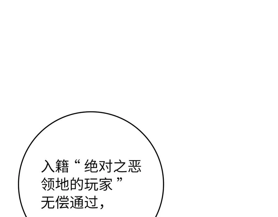 第58话 解锁稀有怪物131