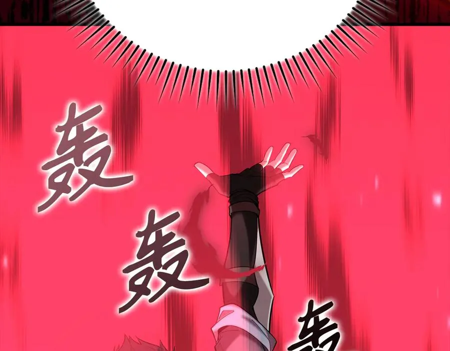 第57话 必杀技！删除角色171