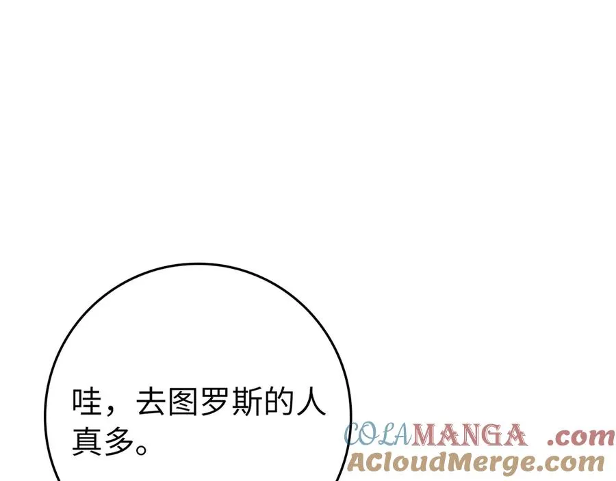 第58话 解锁稀有怪物116