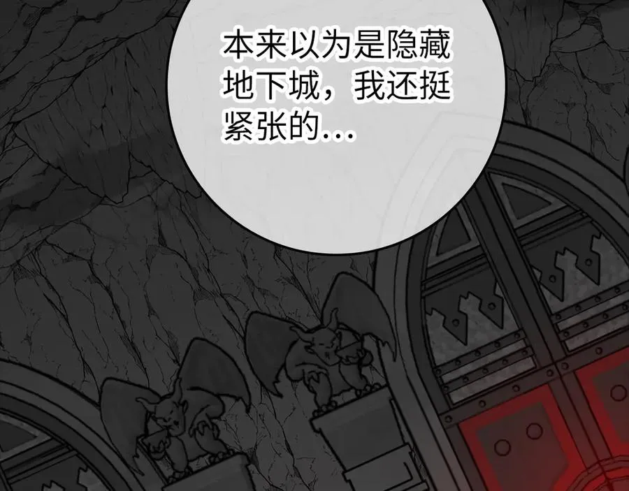 第60话 炎魔降世2