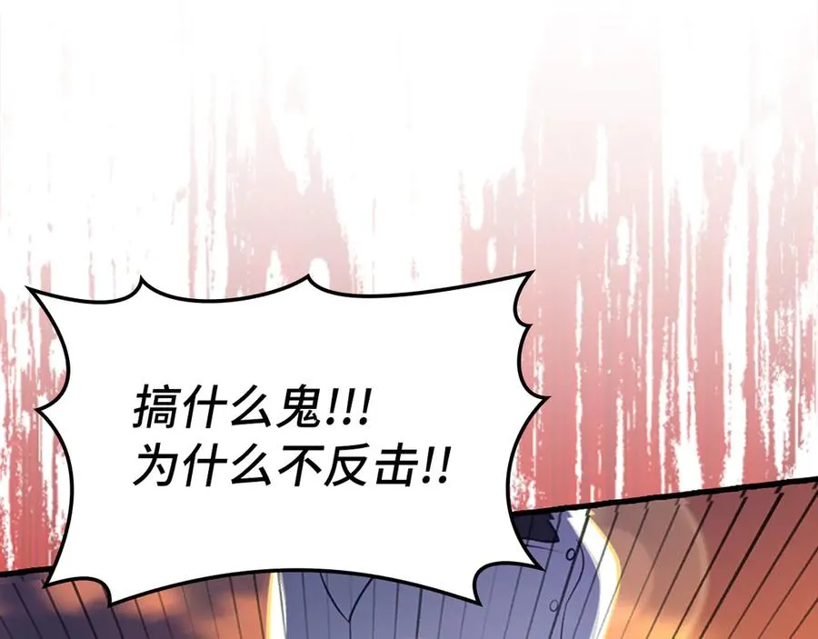 第64话 骑兵团对决213