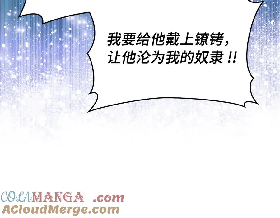 第56话 合作！如虎添翼188