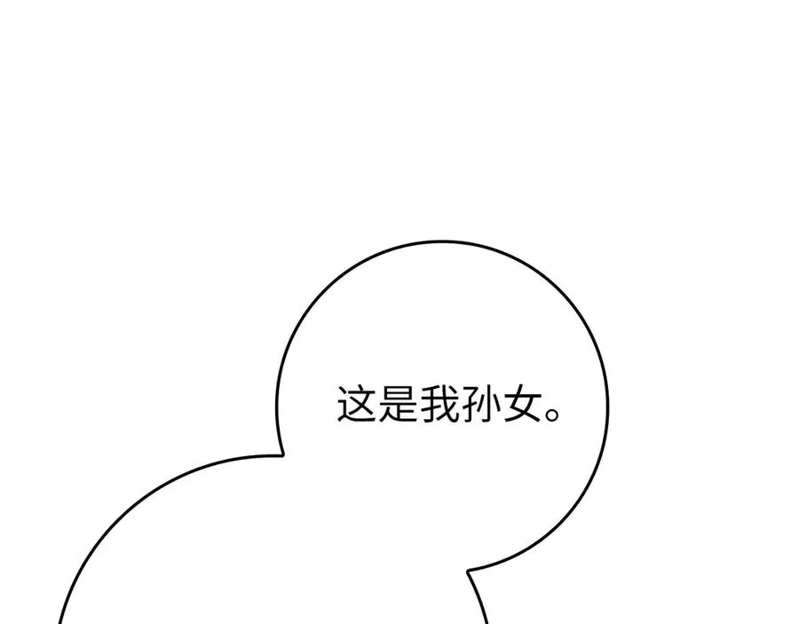 第56话 合作！如虎添翼23