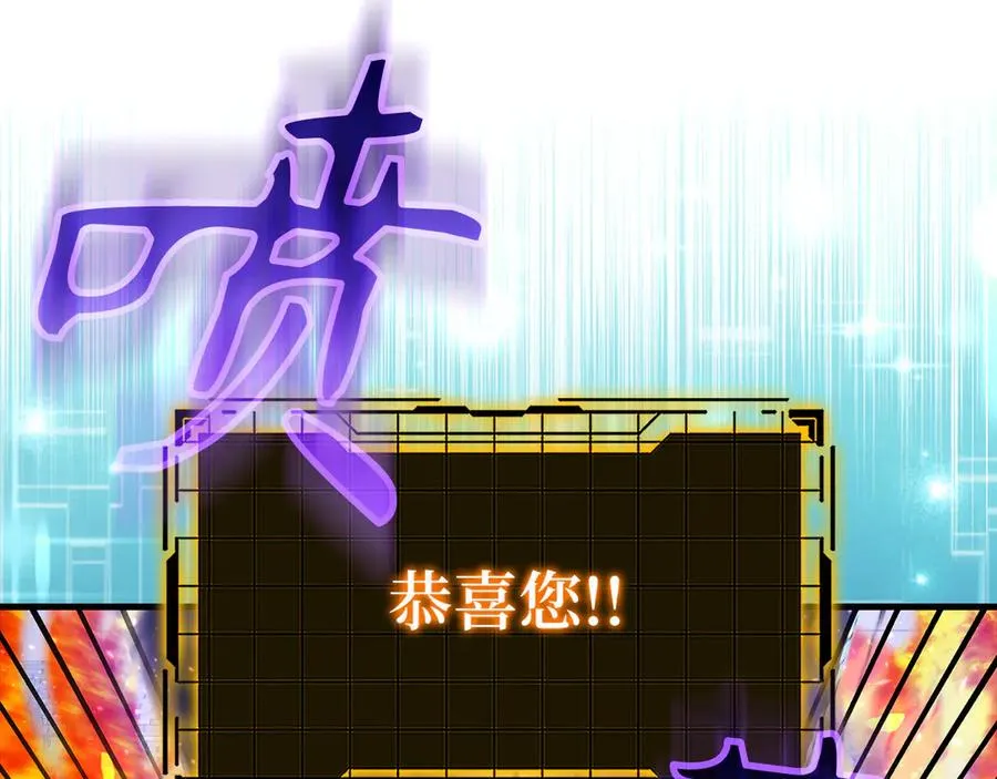第66话 升级领地46