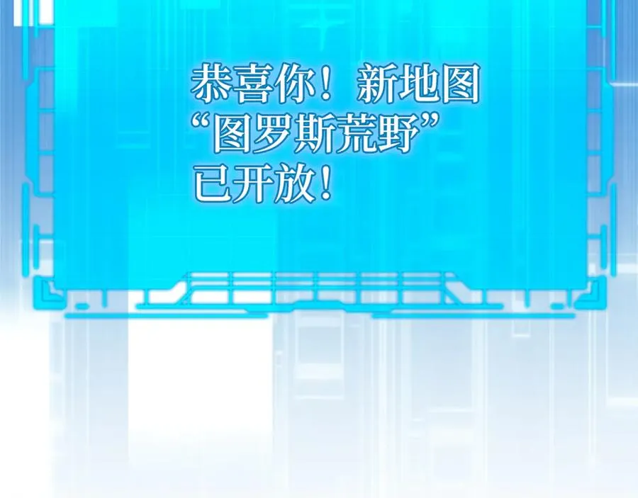 第57话 必杀技！删除角色214