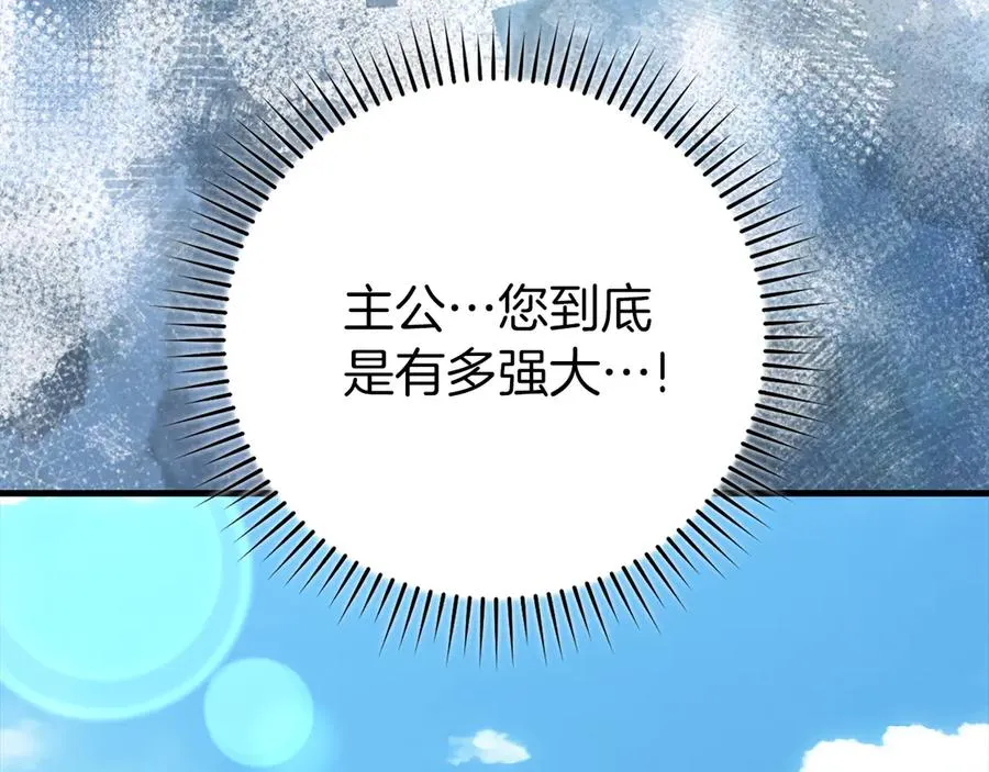 第67话 无限复活131