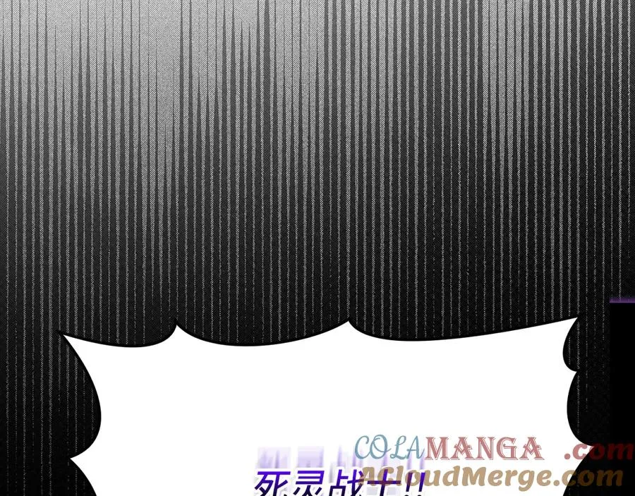 第63话 击败奖励152