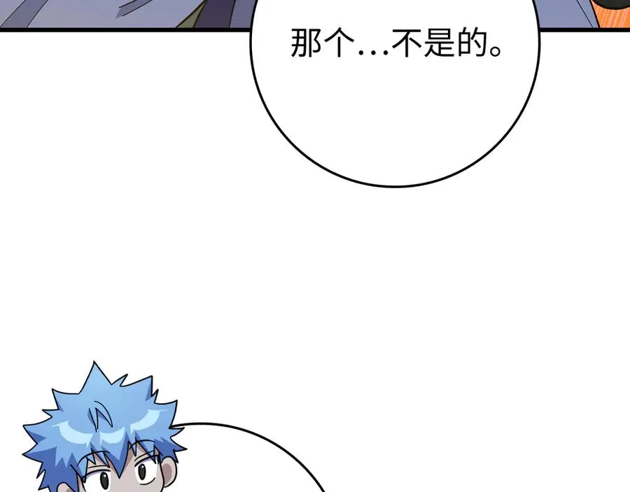 第58话 解锁稀有怪物50
