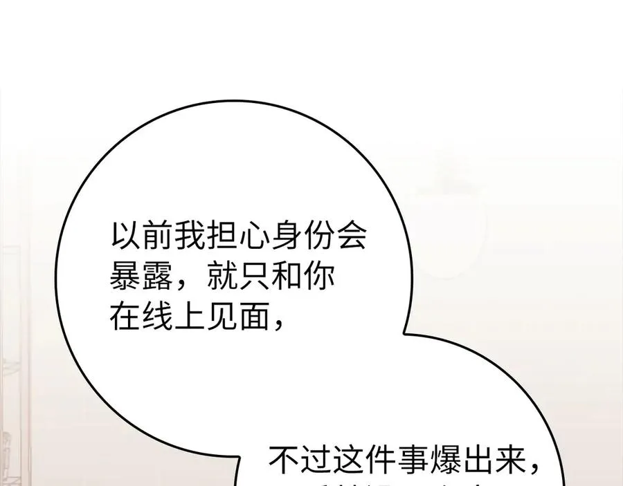 第70话 绝对之恶联盟51