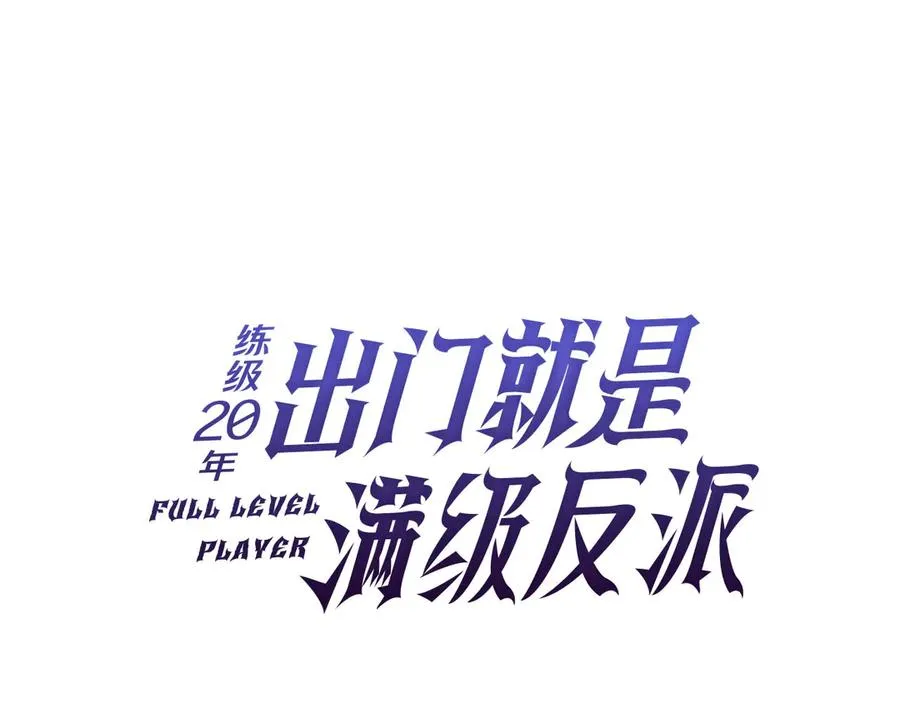 第72话 神圣的阴谋71