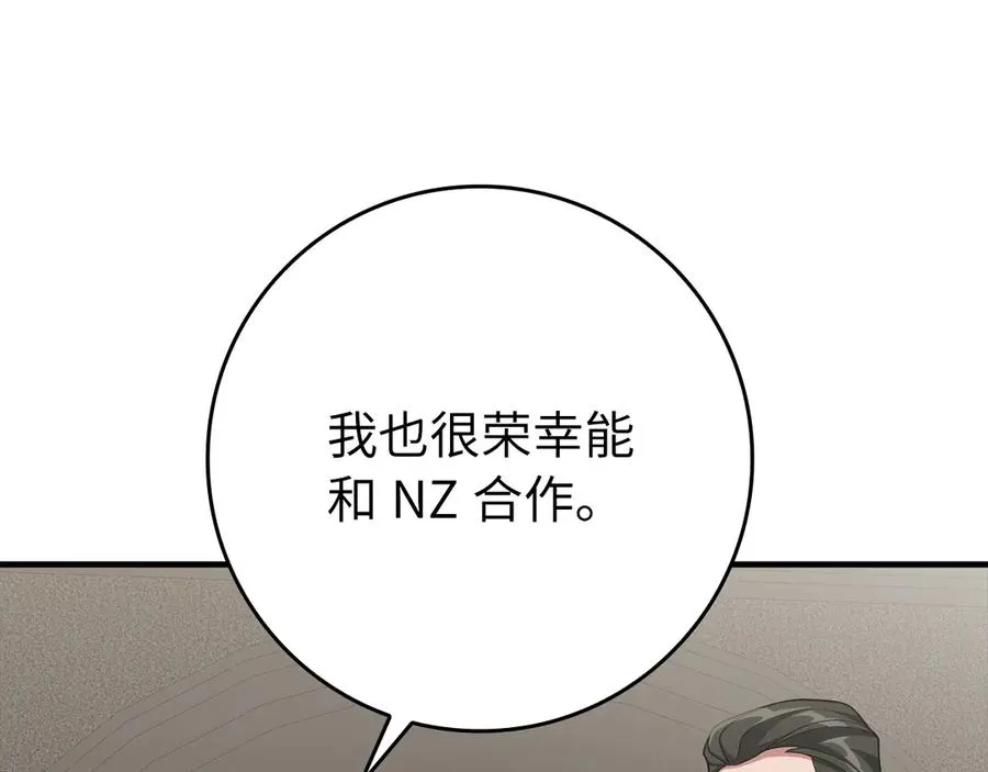 第56话 合作！如虎添翼7