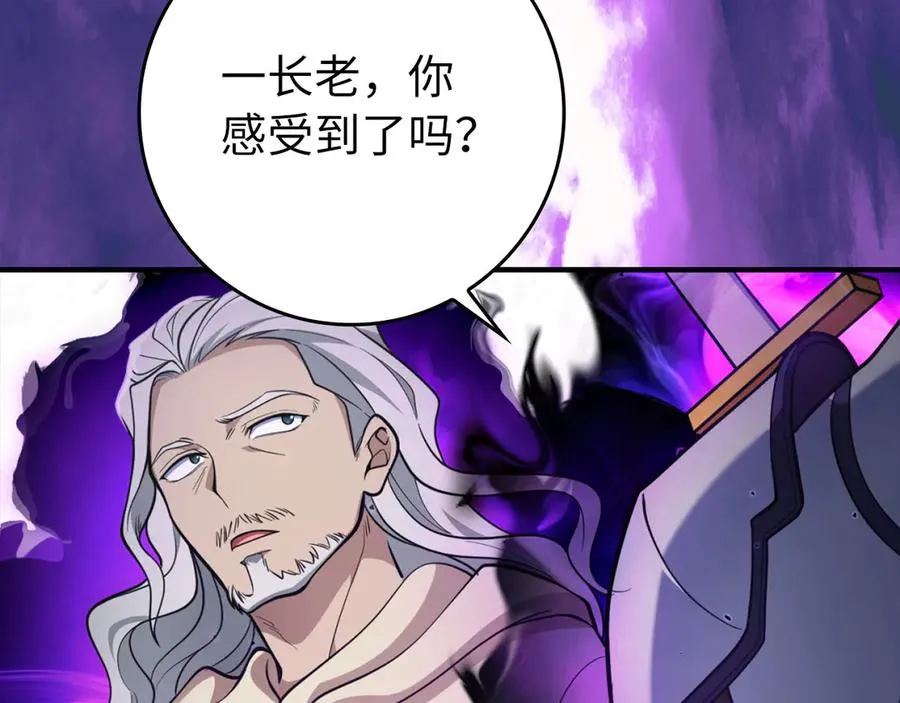 第68话 长老们的实力162