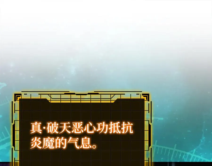 第61话 逃脱162