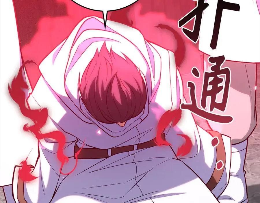 第57话 必杀技！删除角色139