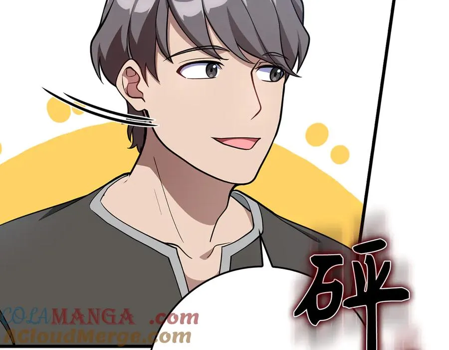 第58话 解锁稀有怪物120
