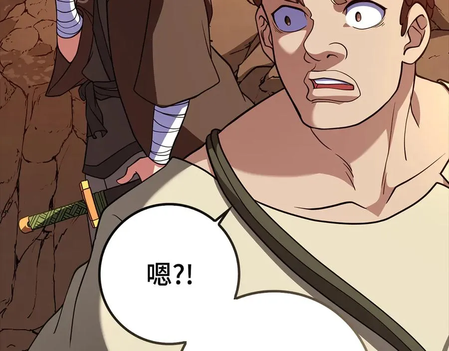第59话 解锁地下城126
