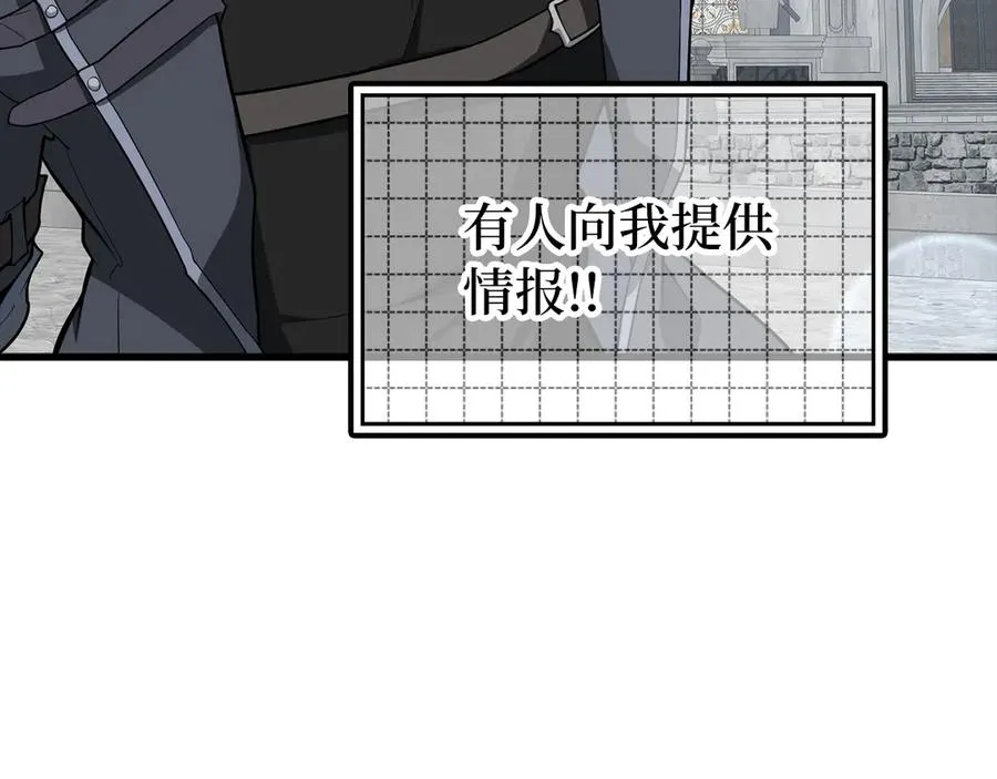 第57话 必杀技！删除角色146