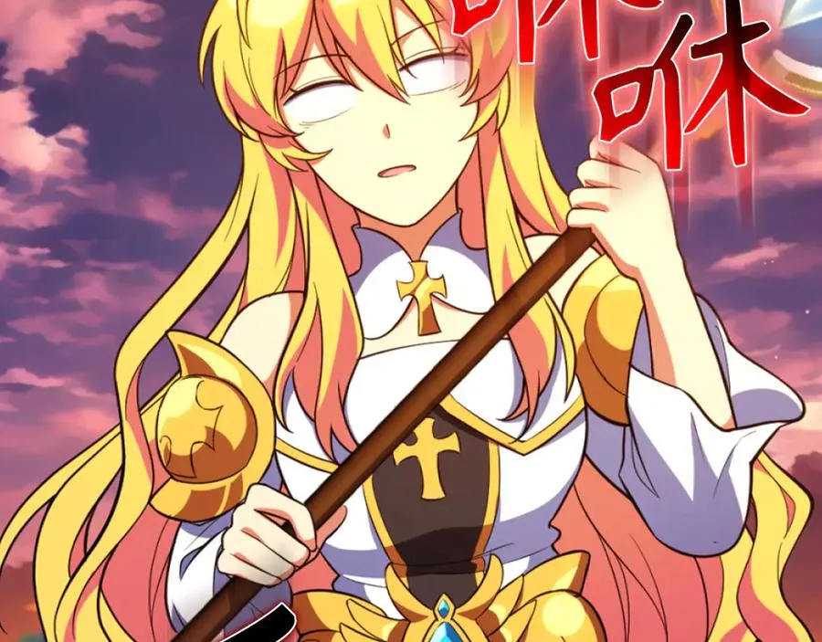 第65话 各方势力汇聚33