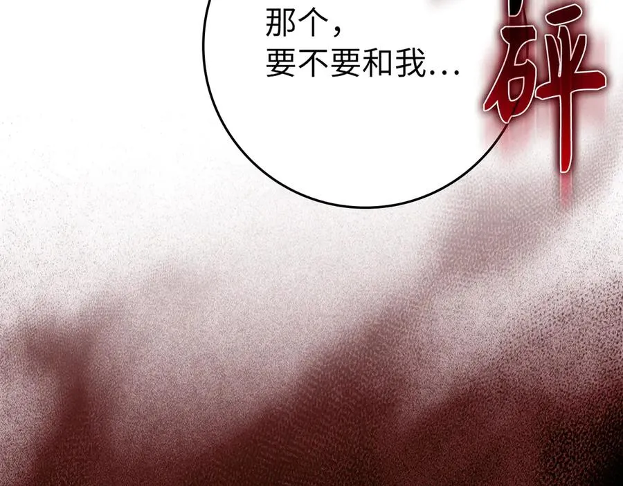 第58话 解锁稀有怪物121