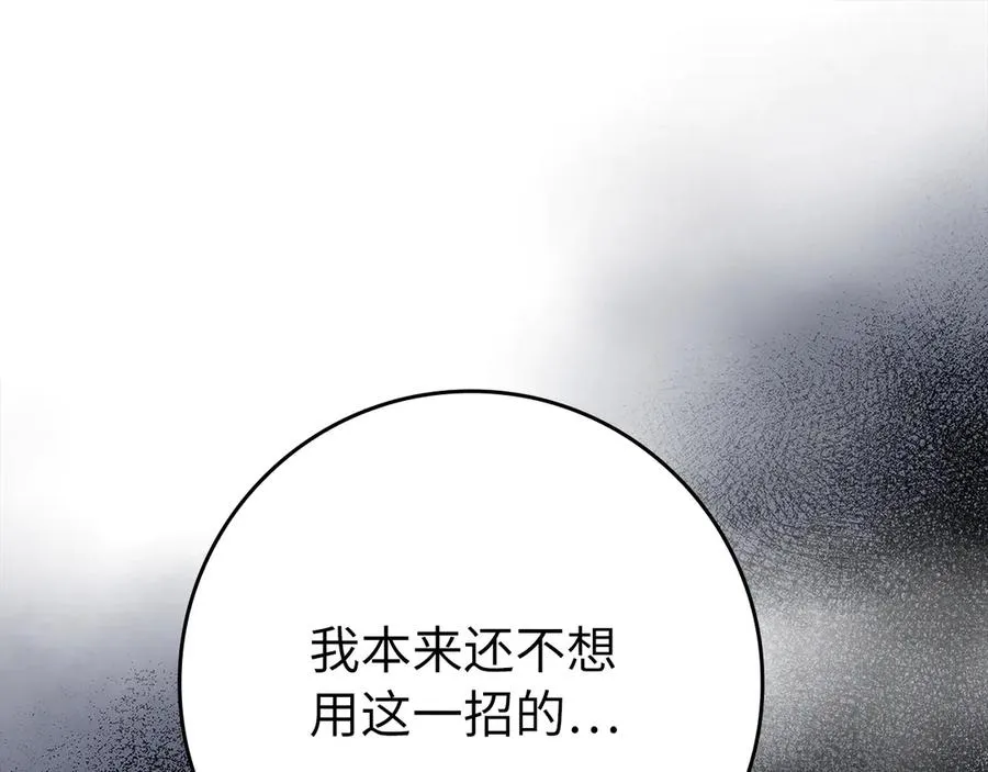 第67话 无限复活181