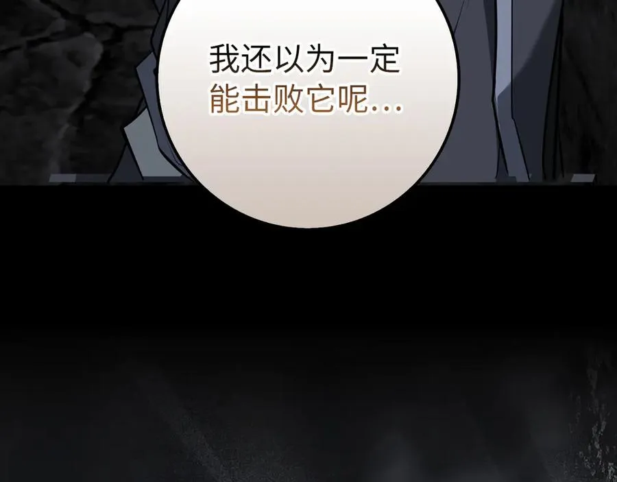 第61话 逃脱231