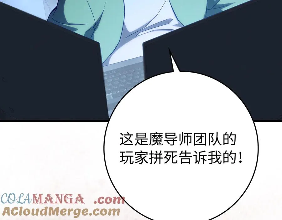 第57话 必杀技！删除角色152