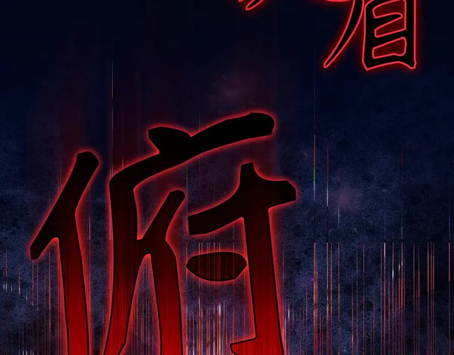 第62话 肆意杀戮42