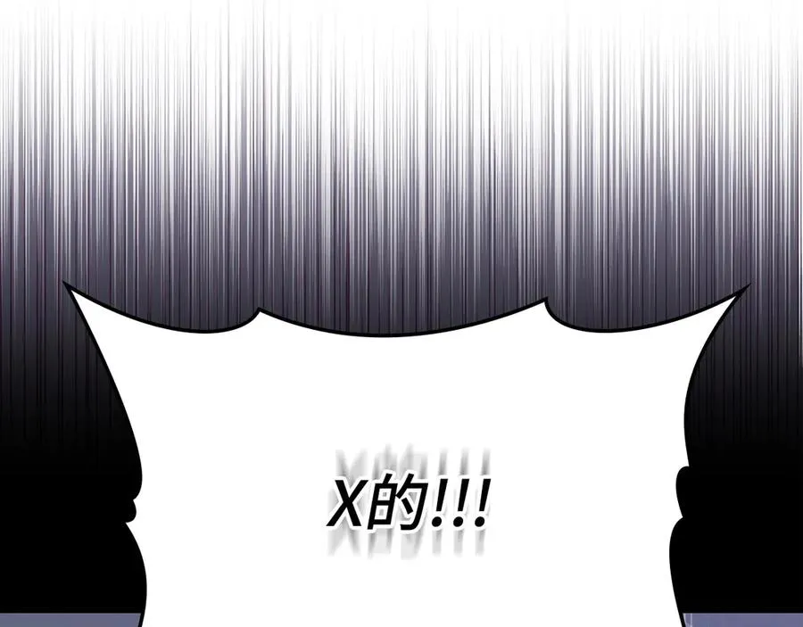 第65话 各方势力汇聚150
